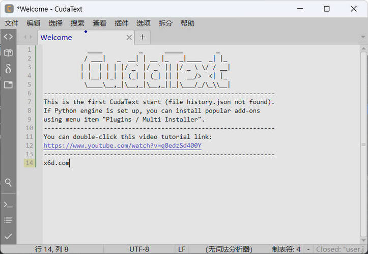 代码文本编辑器CudaText v1.231.2.0中文绿色版-七量思维