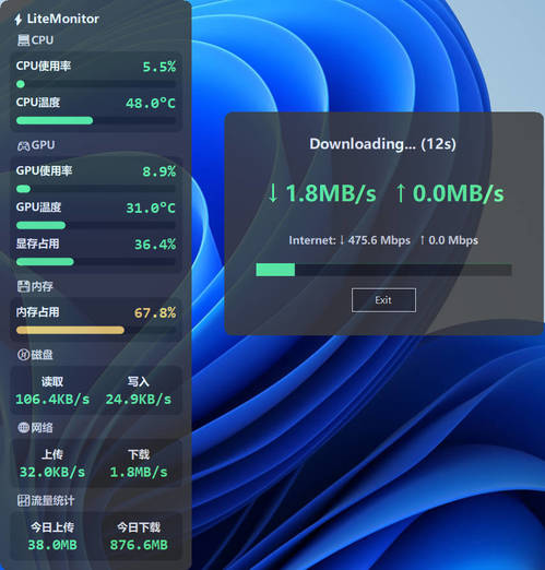 桌面硬件性能监控LiteMonitor v1.2.1绿色版-七量思维