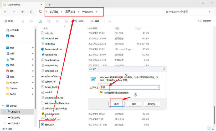 图片[2]-电脑一键息屏 无界面 无图标 5KB-七量思维