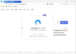 QQ浏览器 v19.7.7033.400剔除驱动优化版-七量思维