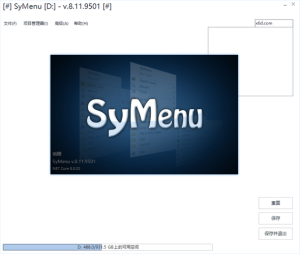 鼠标手势工具SyMenu v8.11.9501绿色版-七量思维