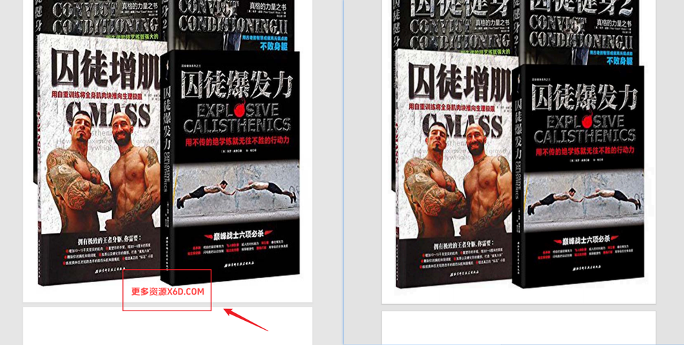 图片[2]-PDF去除水印的工具 区域删除&文字删除-七量思维