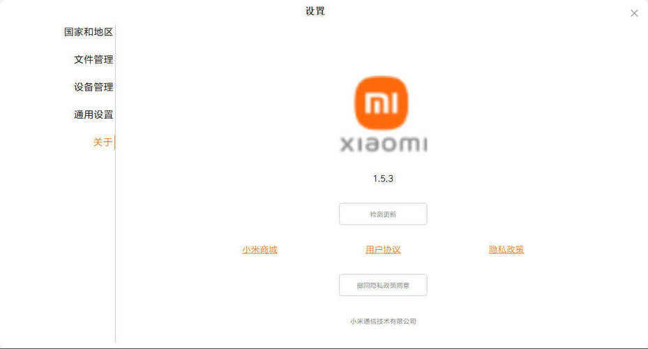 图片[2]-米家摄像头监控电脑客户端 v1.5.3.2-七量思维