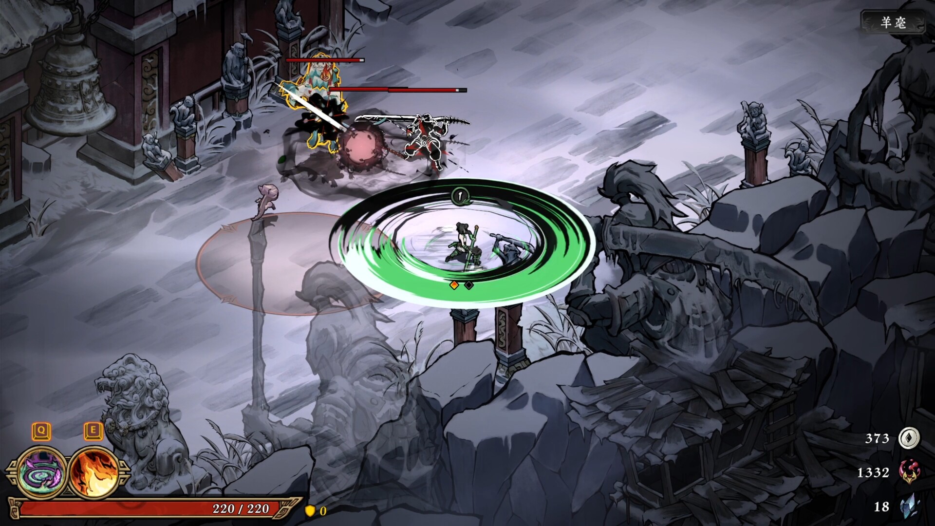 图片[4]-《墨境》中文版-七量思维