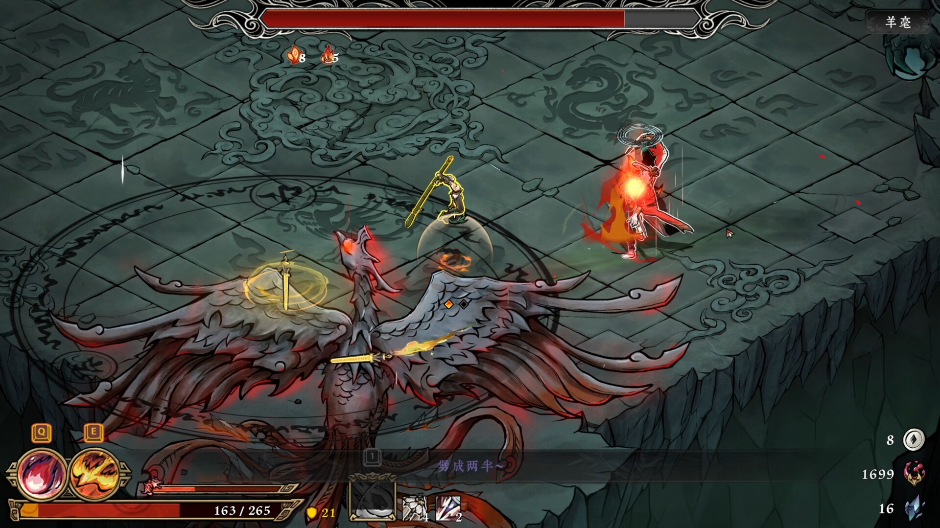 图片[5]-《墨境》中文版-七量思维