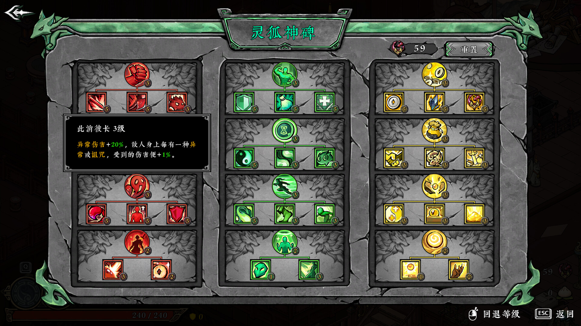 图片[6]-《墨境》中文版-七量思维