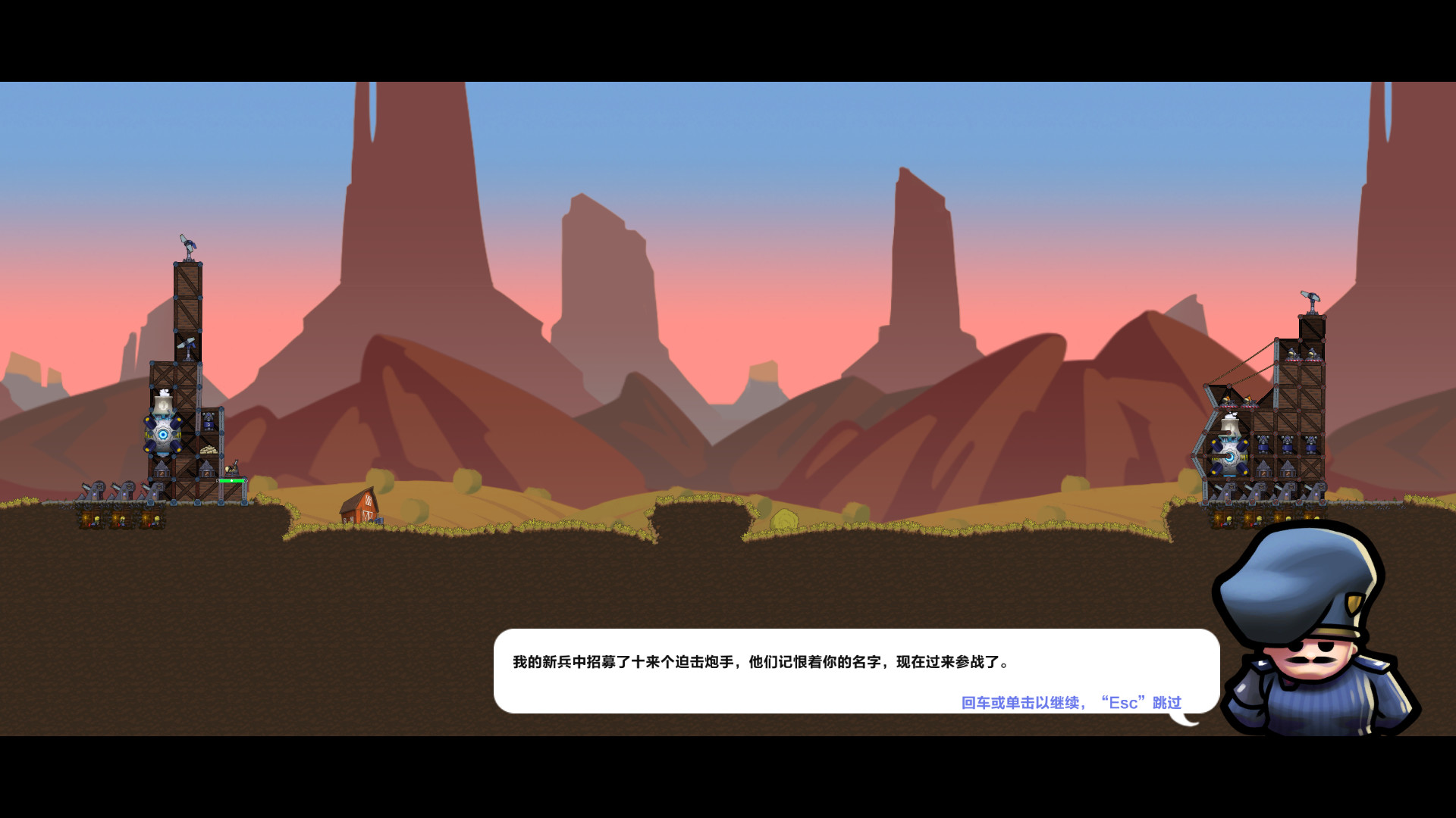 图片[6]-《进击!要塞!》中文版-七量思维