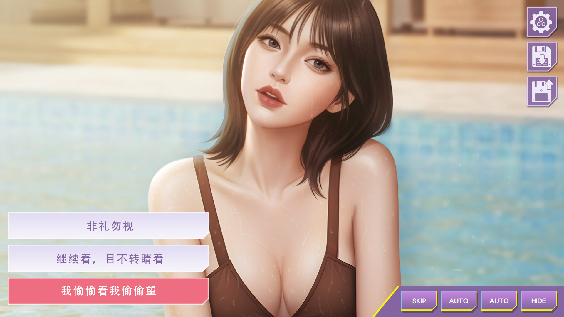 图片[3]-《心动现场：恋爱实境秀》中文版-七量思维