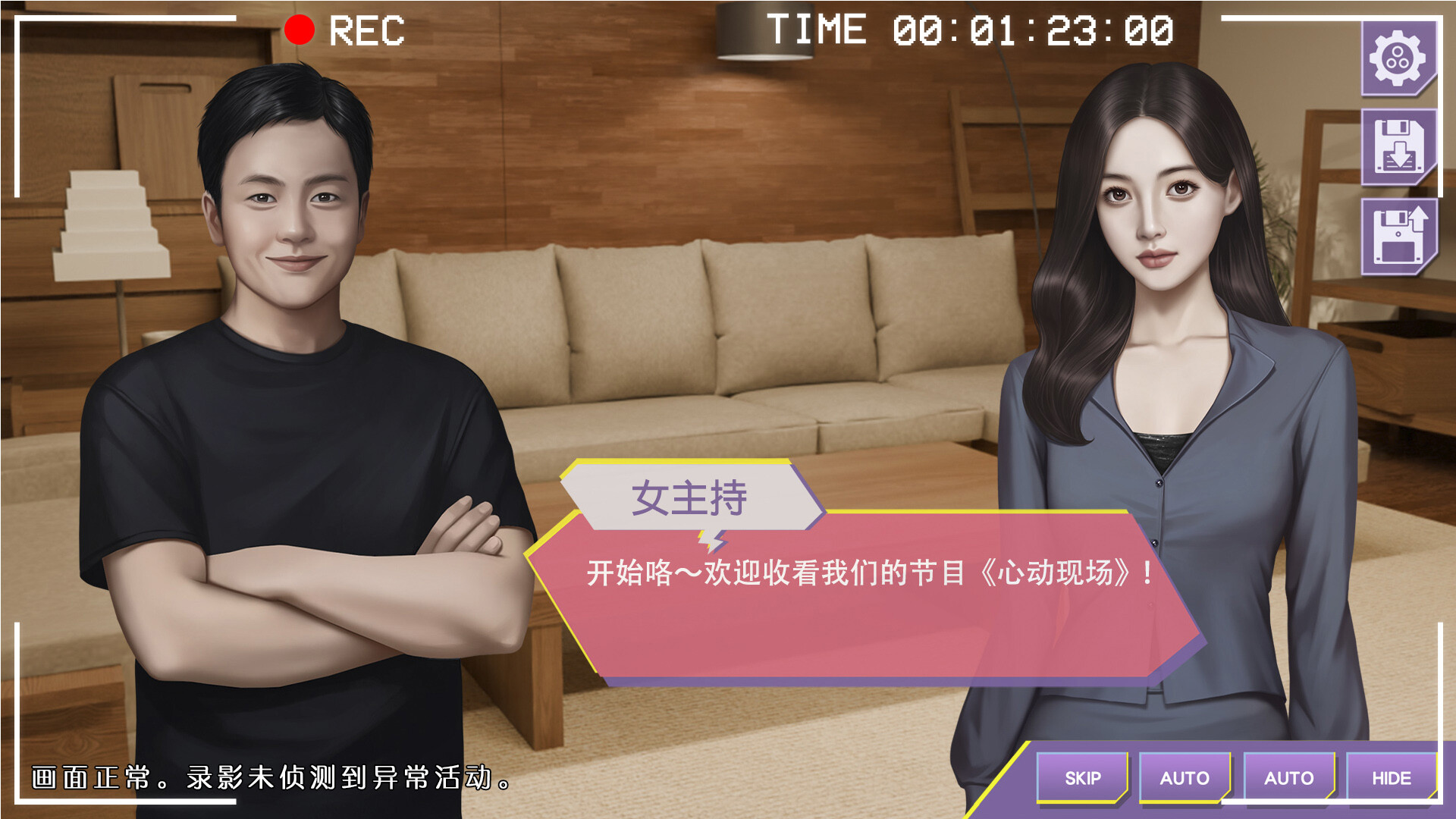 图片[4]-《心动现场：恋爱实境秀》中文版-七量思维