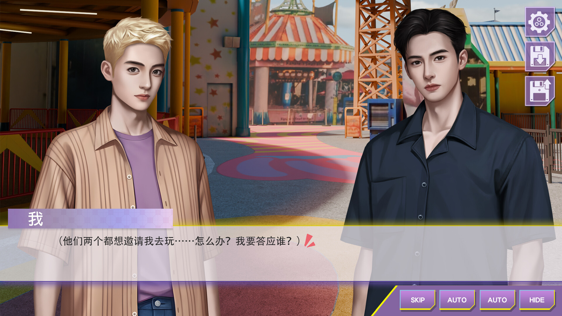 图片[6]-《心动现场：恋爱实境秀》中文版-七量思维