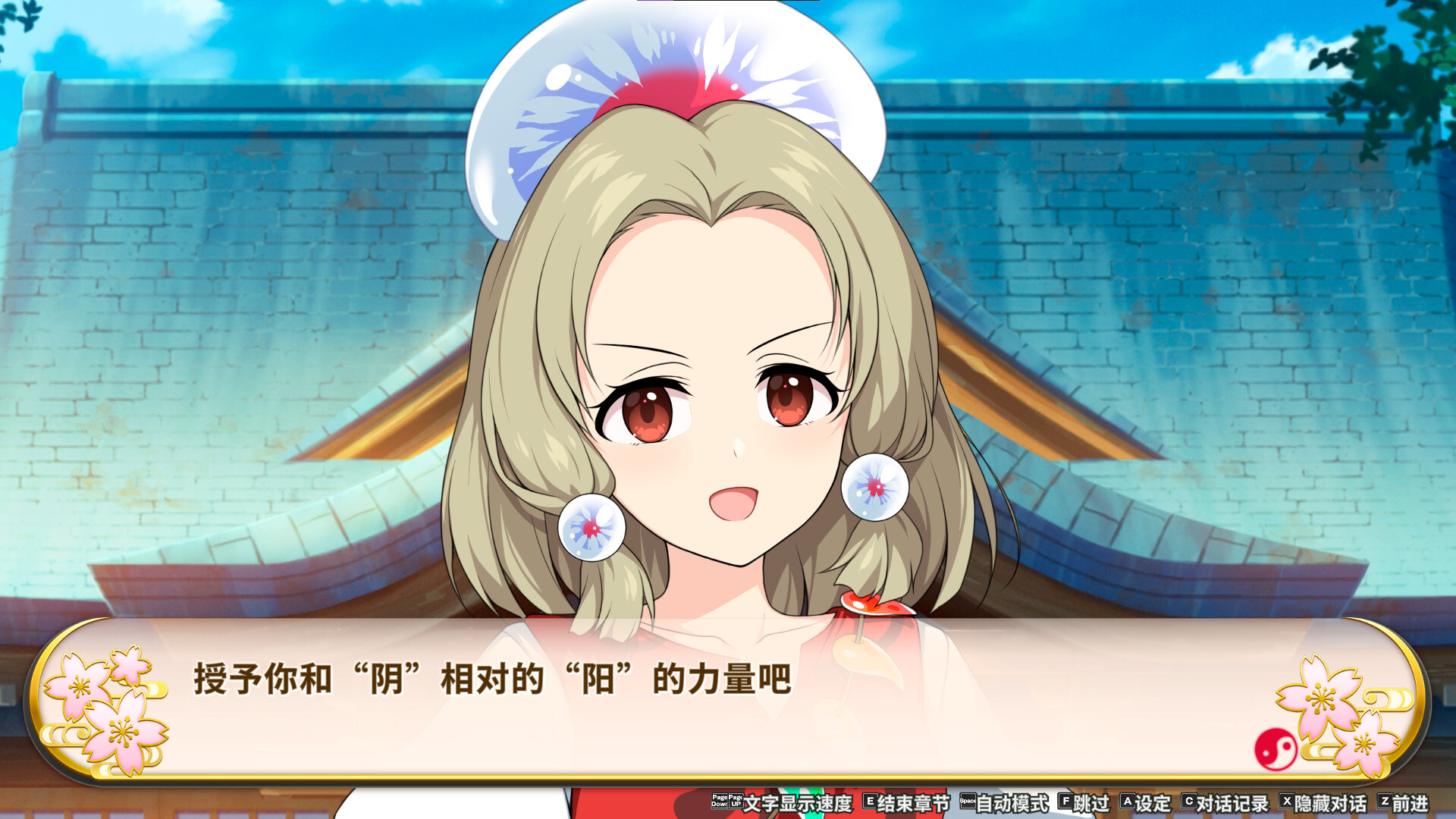 图片[2]-《不可思议的幻想乡 -FORESIGHT-》中文版-七量思维