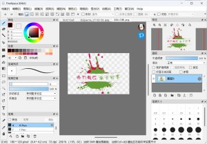 绘画工具FireAlpaca v2.14.0绿色版-七量思维