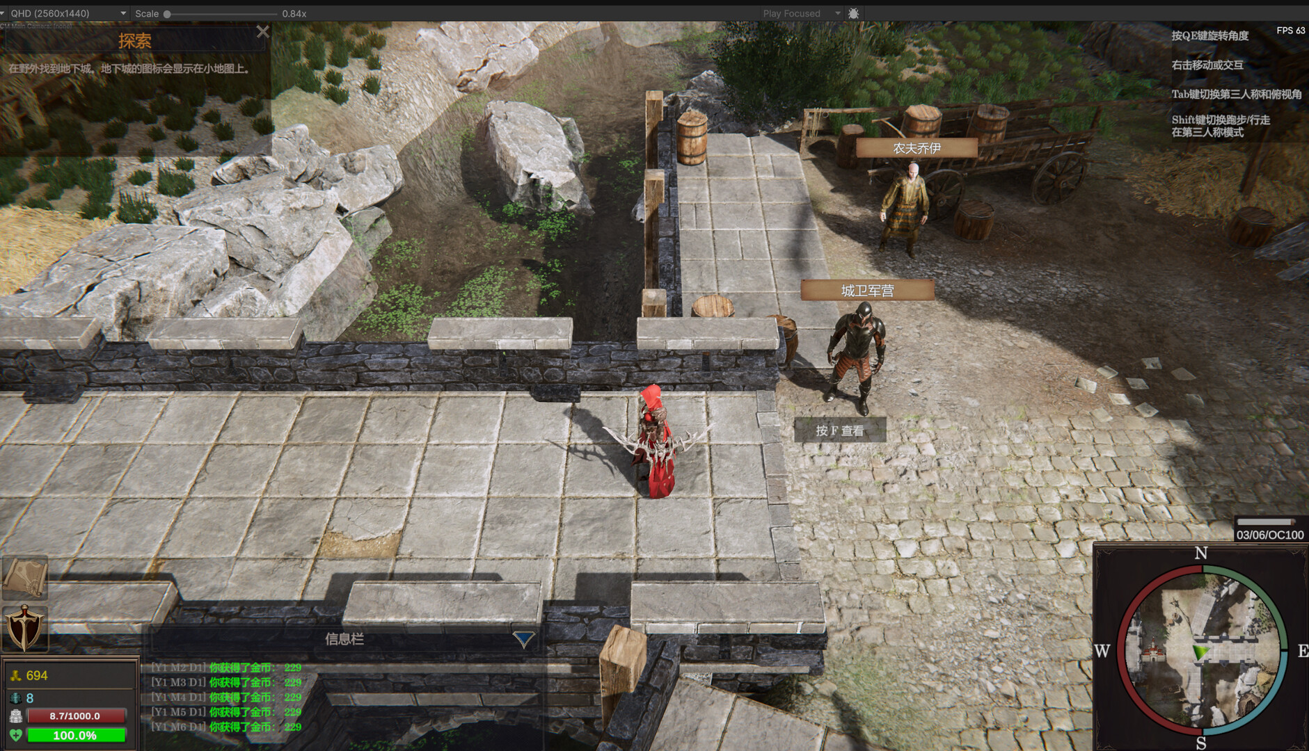 图片[4]-《剑与魔法：征服之路》中文版-七量思维