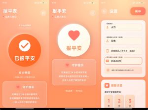 安卓还活着APP v1.0.7-七量思维