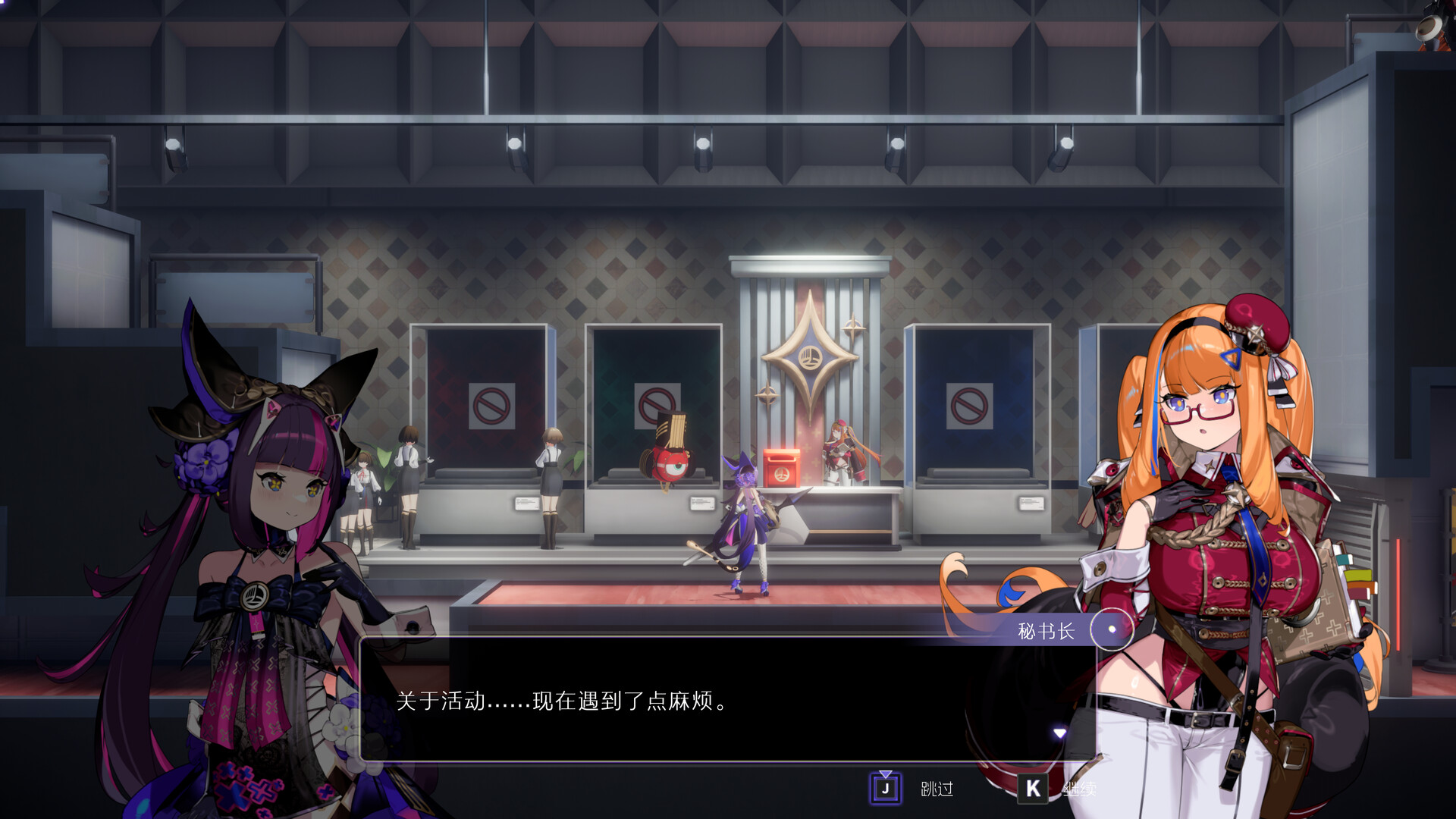 图片[2]-《少女与学院城》中文版-七量思维