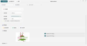 图片打水印 盲水印 嵌入 溯源 对比等-七量思维