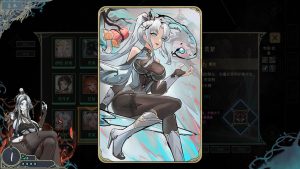 《尸姬之梦》中文版-七量思维