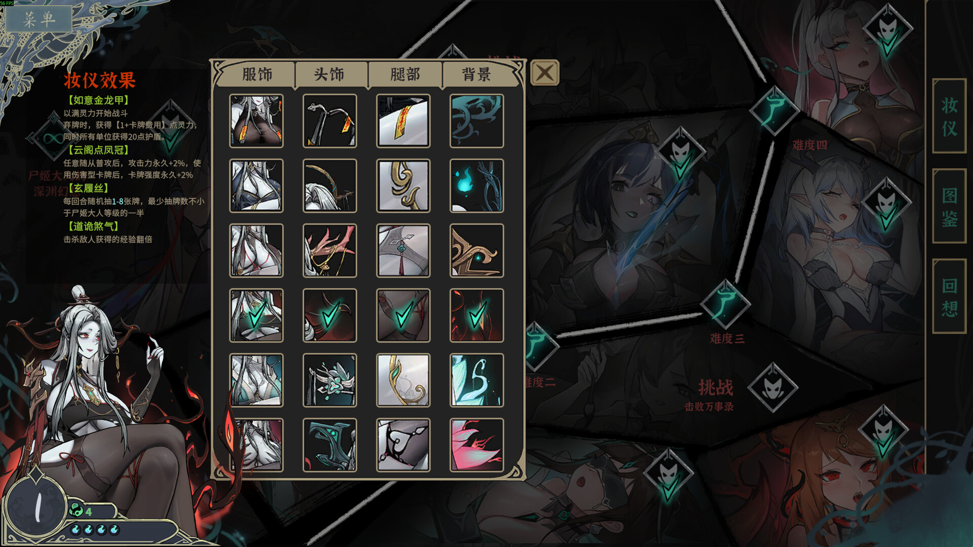 图片[2]-《尸姬之梦》中文版-七量思维