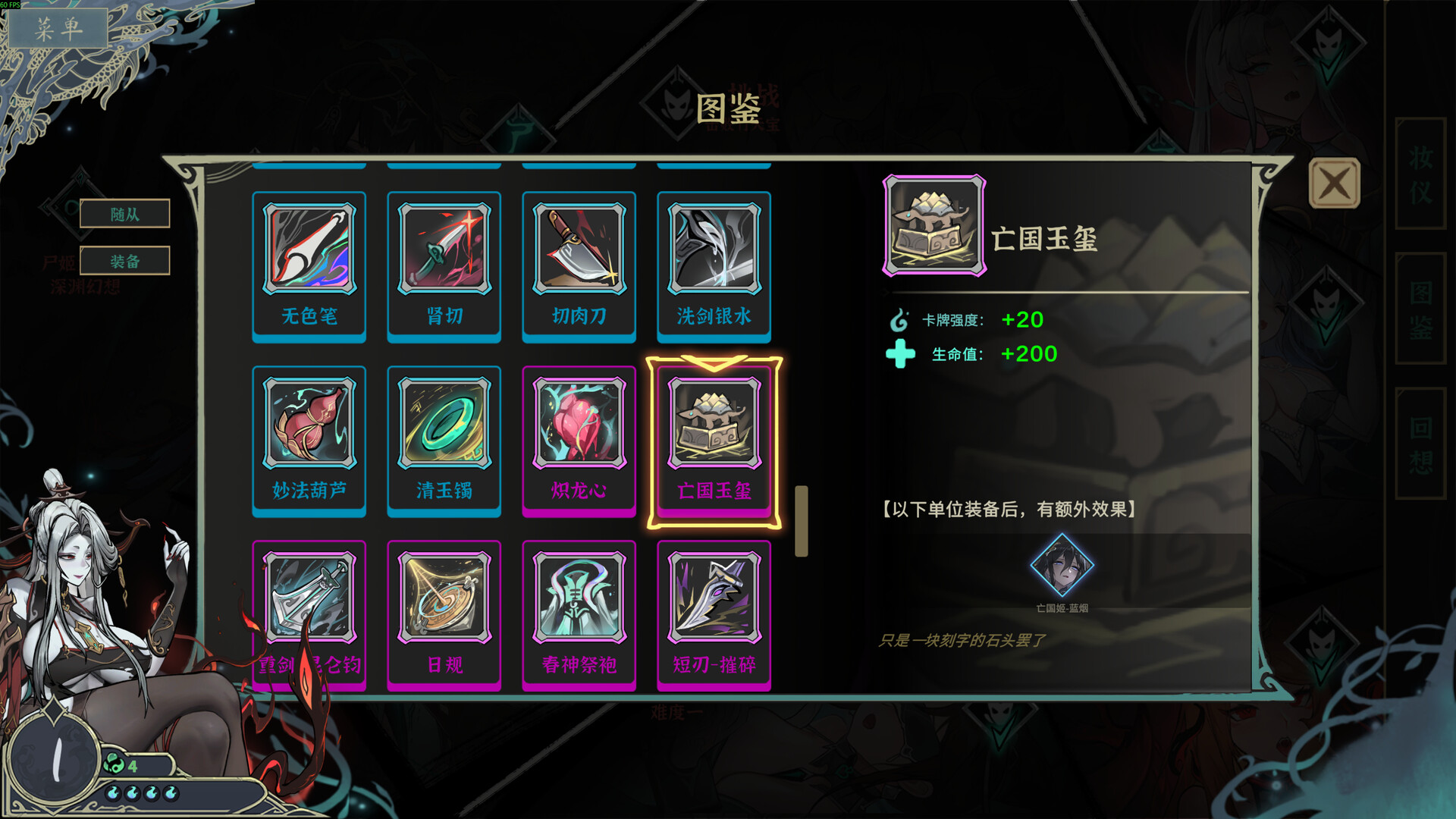 图片[3]-《尸姬之梦》中文版-七量思维