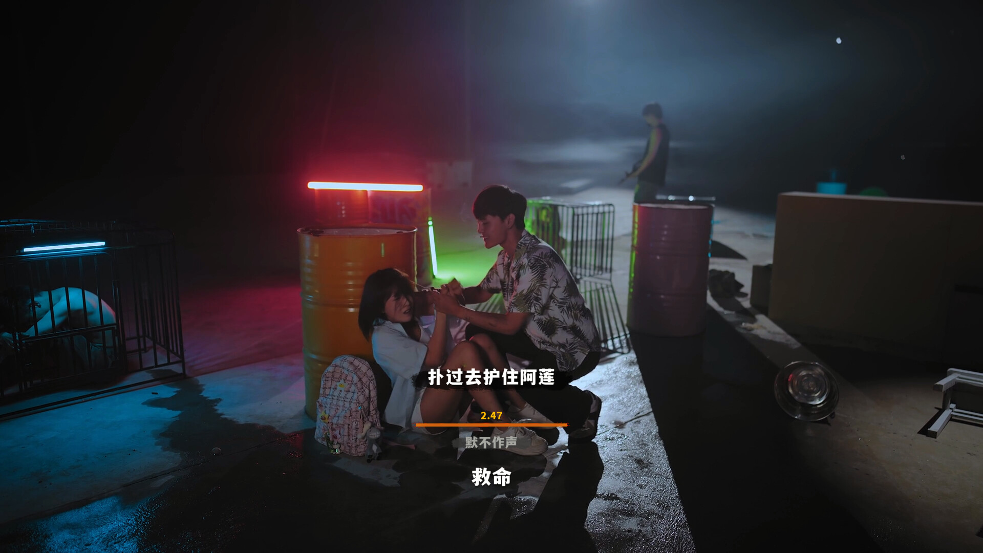 图片[3]-《血薪记：罪恶园区》中文版-七量思维