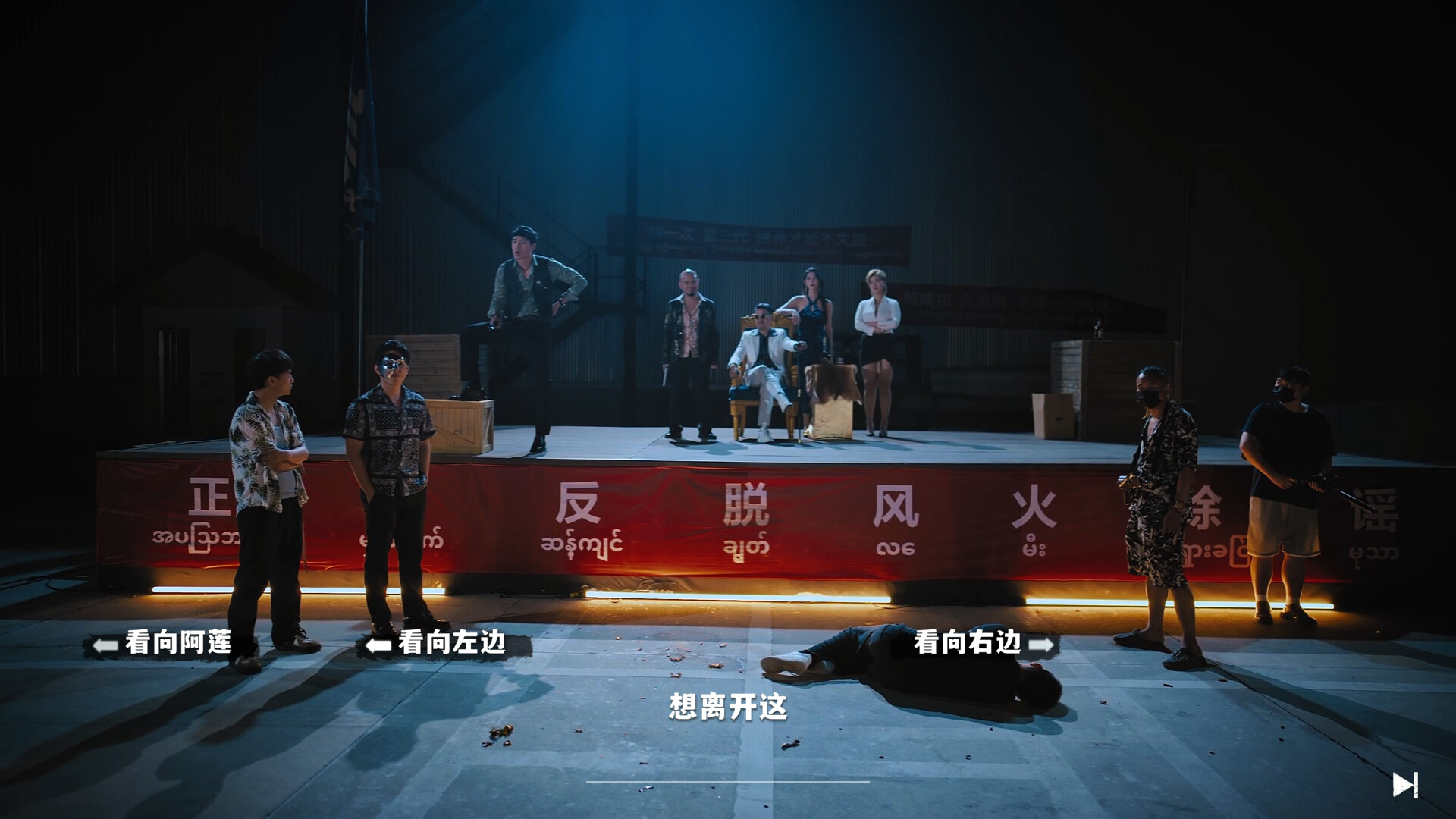 图片[4]-《血薪记：罪恶园区》中文版-七量思维