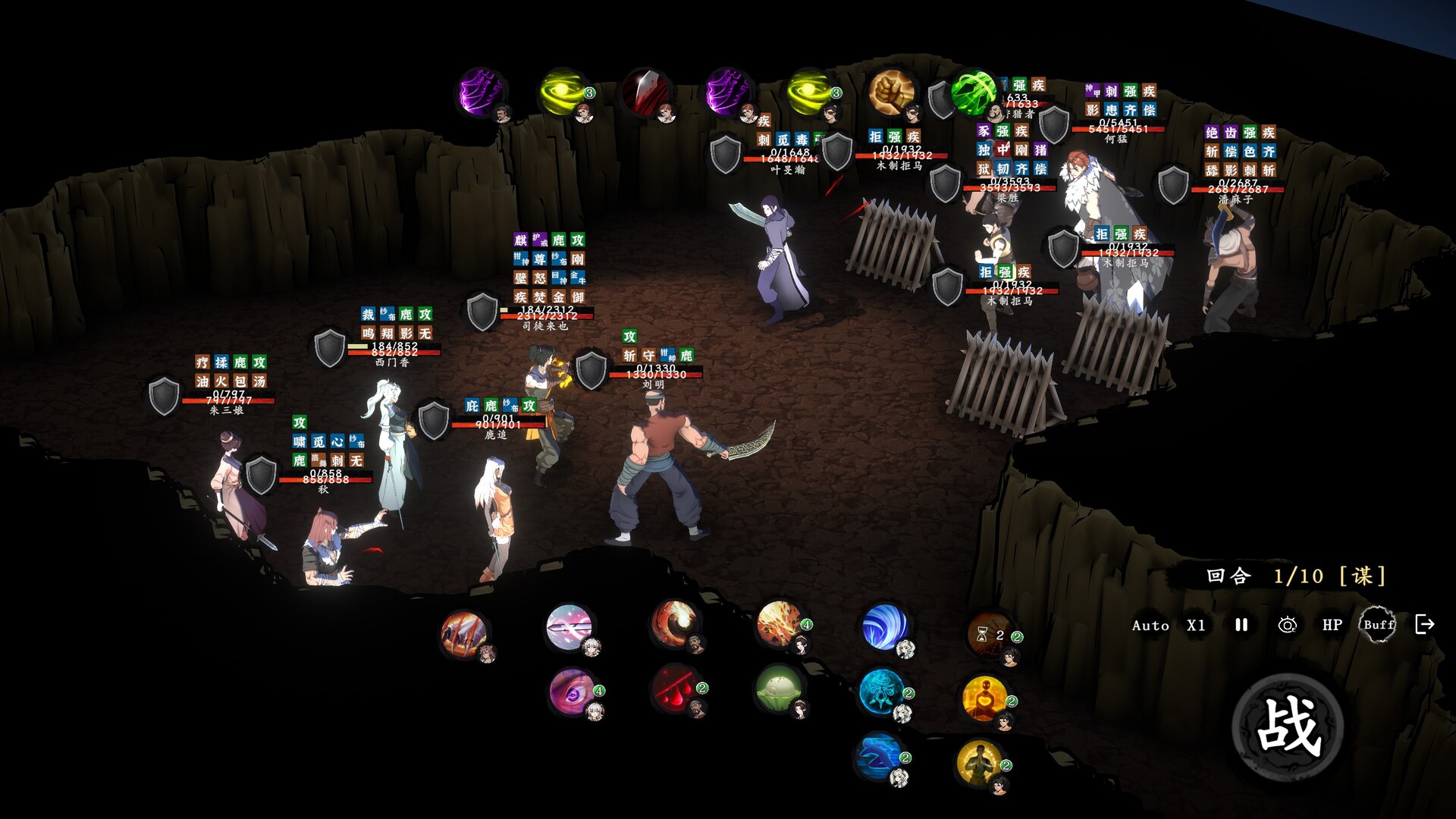 图片[4]-《息风谷战略》中文版-七量思维