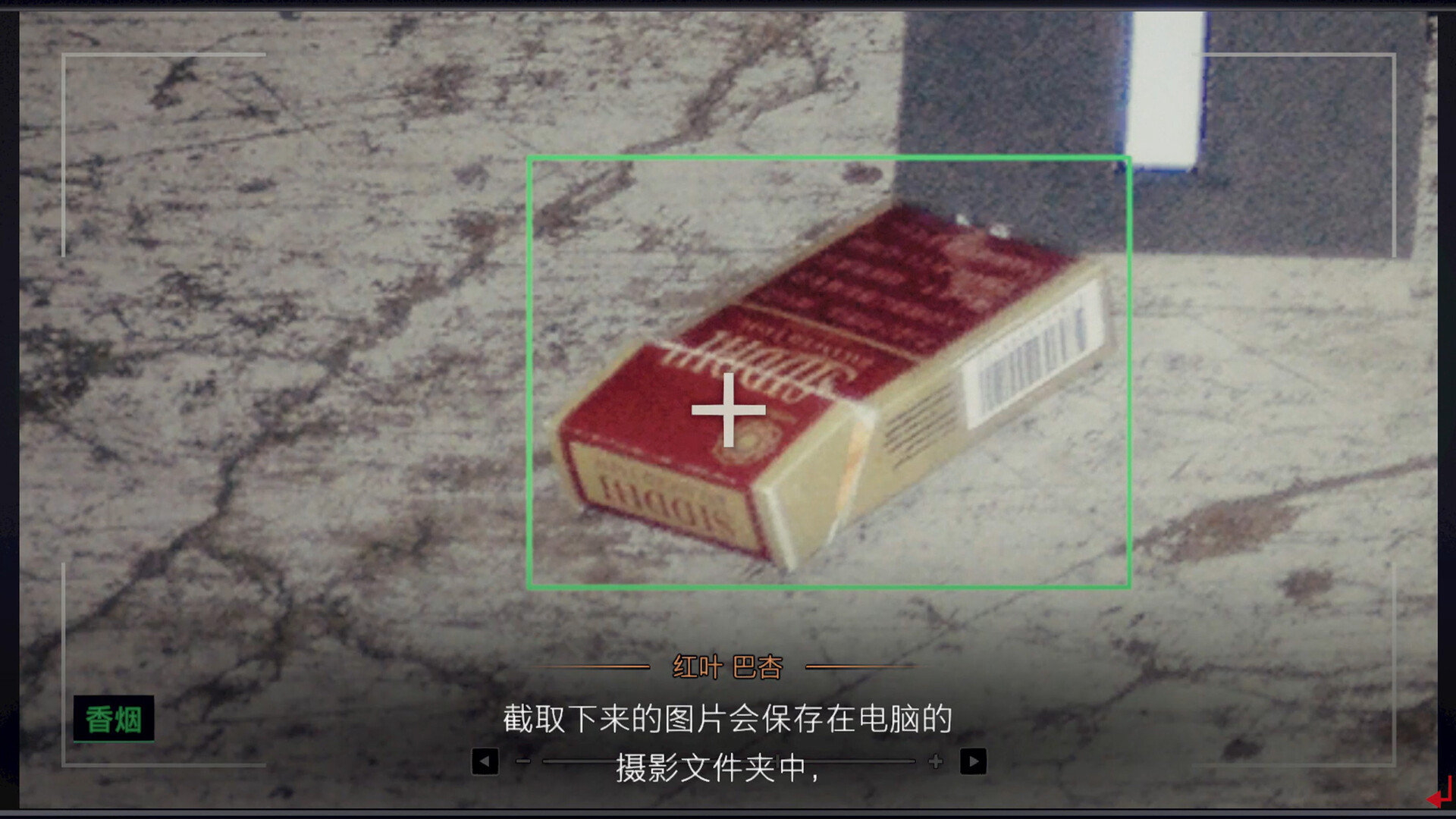 图片[5]-《东京都市谜案特搜事件簿》中文版-七量思维