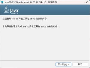 Java jdk运行库合集-七量思维