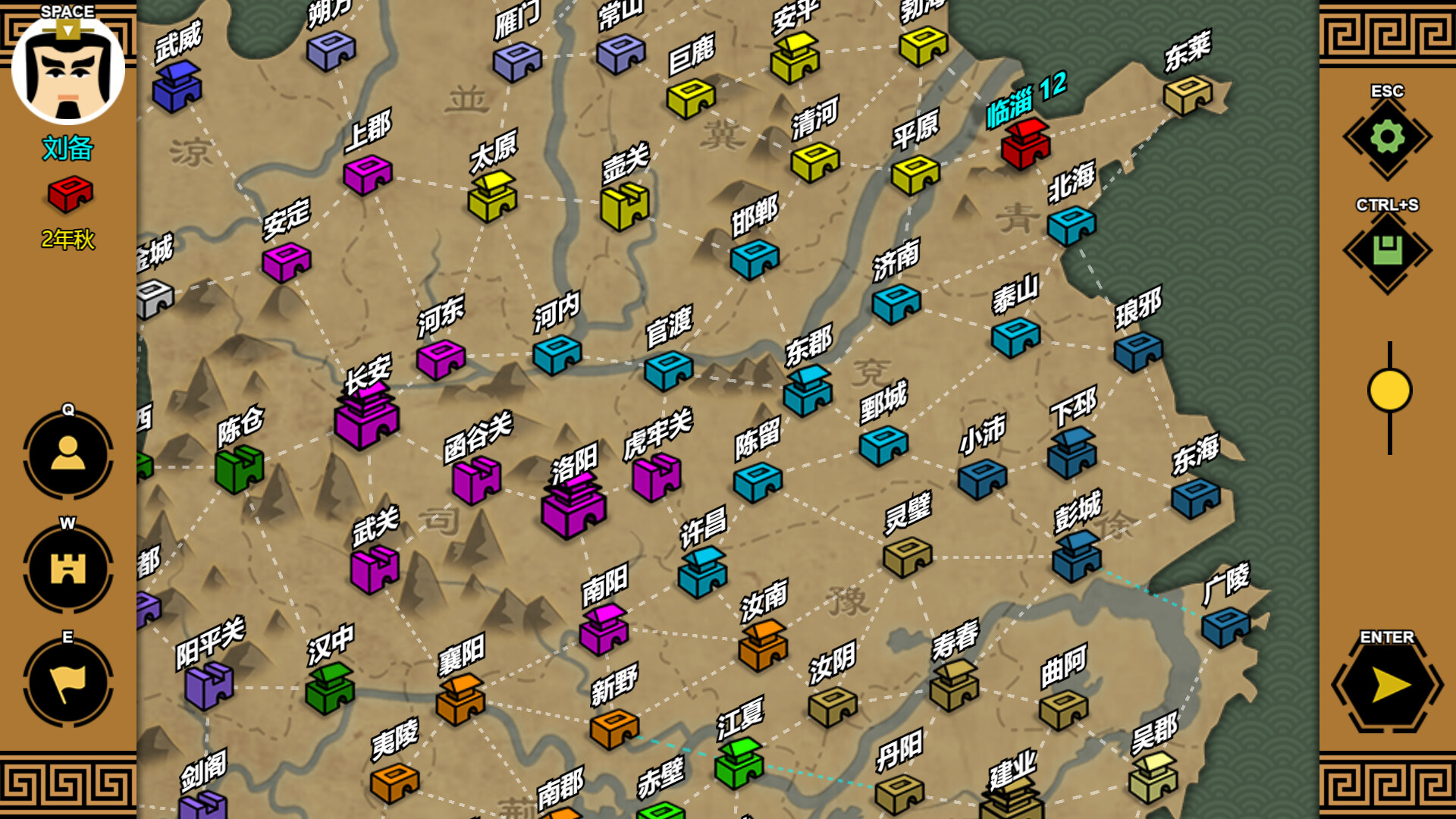 《三国时代3》中文版-七量思维