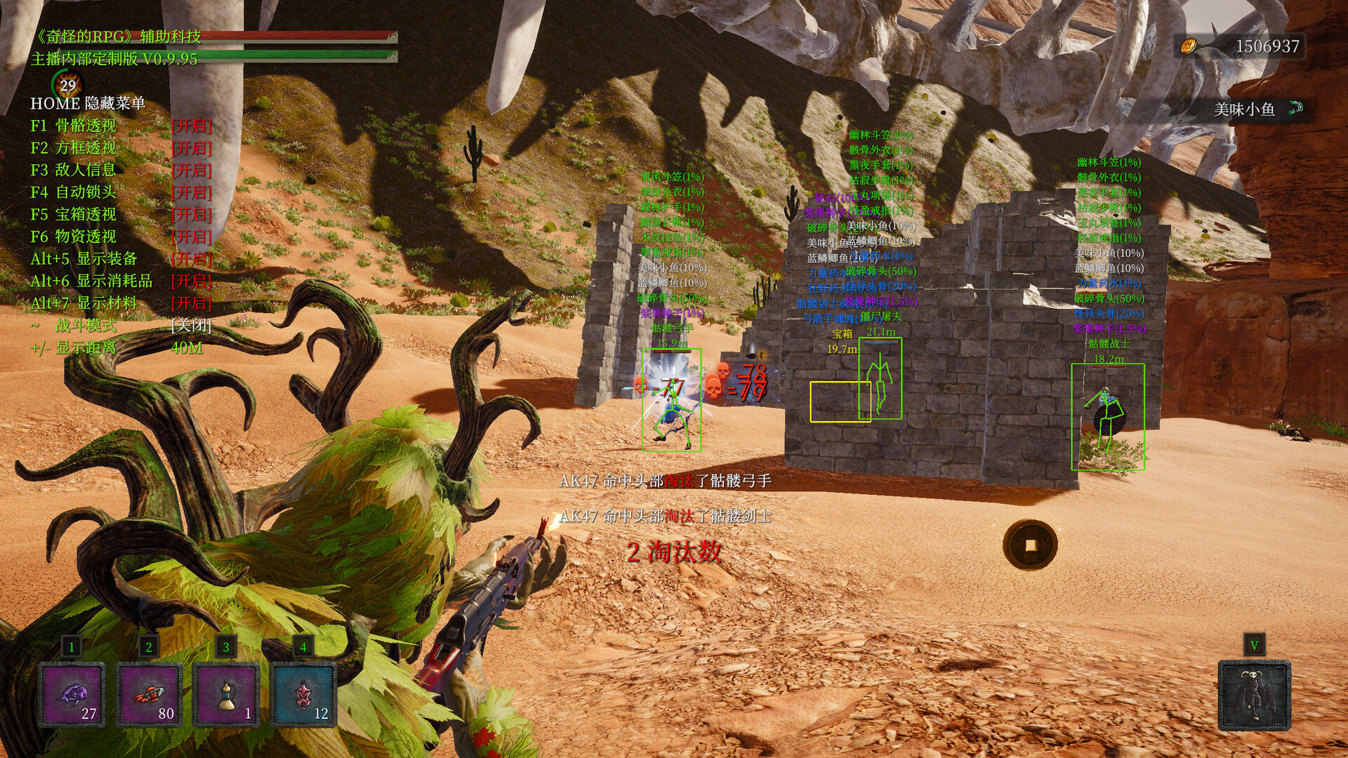 《奇怪的RPG 2》中文版-七量思维