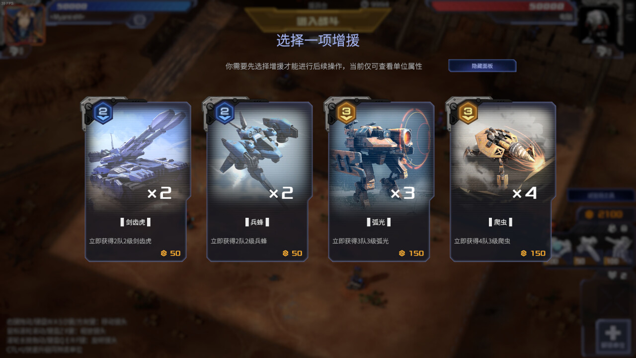 图片[5]-《钢铁指挥官》中文版-七量思维