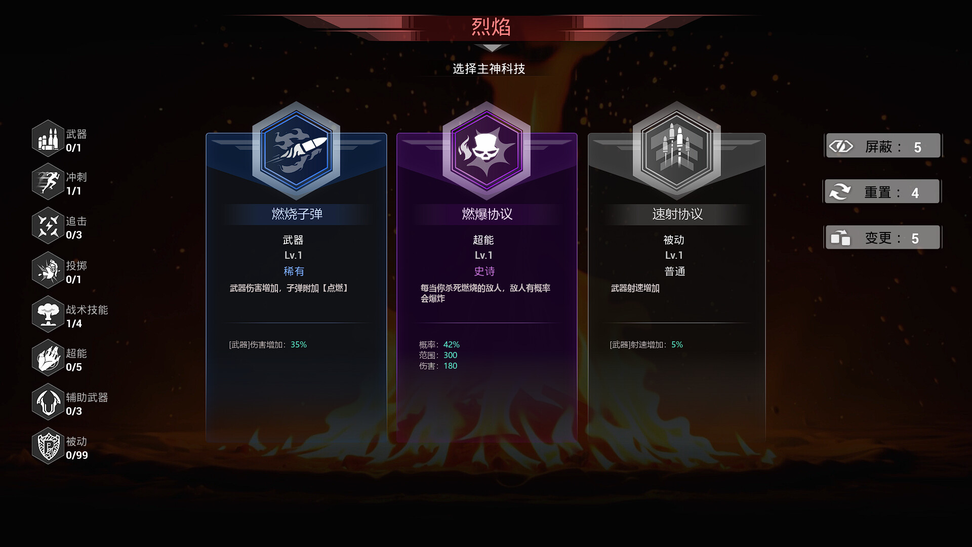 图片[6]-《轮回保险公司 R.I.P.》中文版-七量思维