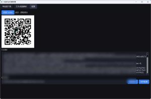 超稳定抖音无水印批量下载工具-七量思维