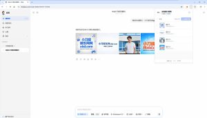 豆包AI无水印图批量下载V1.1.0-七量思维