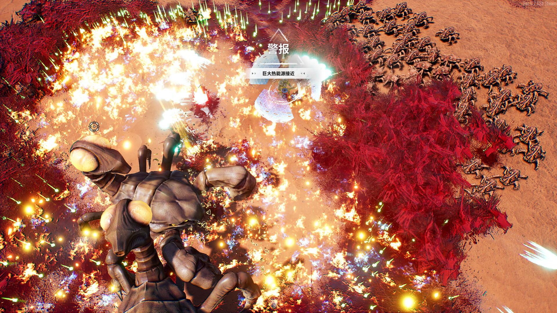 图片[4]-《贪婪大地》中文版-七量思维