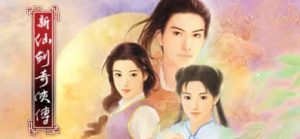 《仙剑奇侠传10部》中文合集版-七量思维