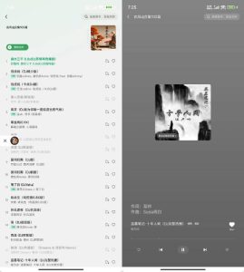 安卓汽水音乐车机版v1.0.9-七量思维