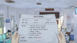 《修仙实操手册》中文版-七量思维