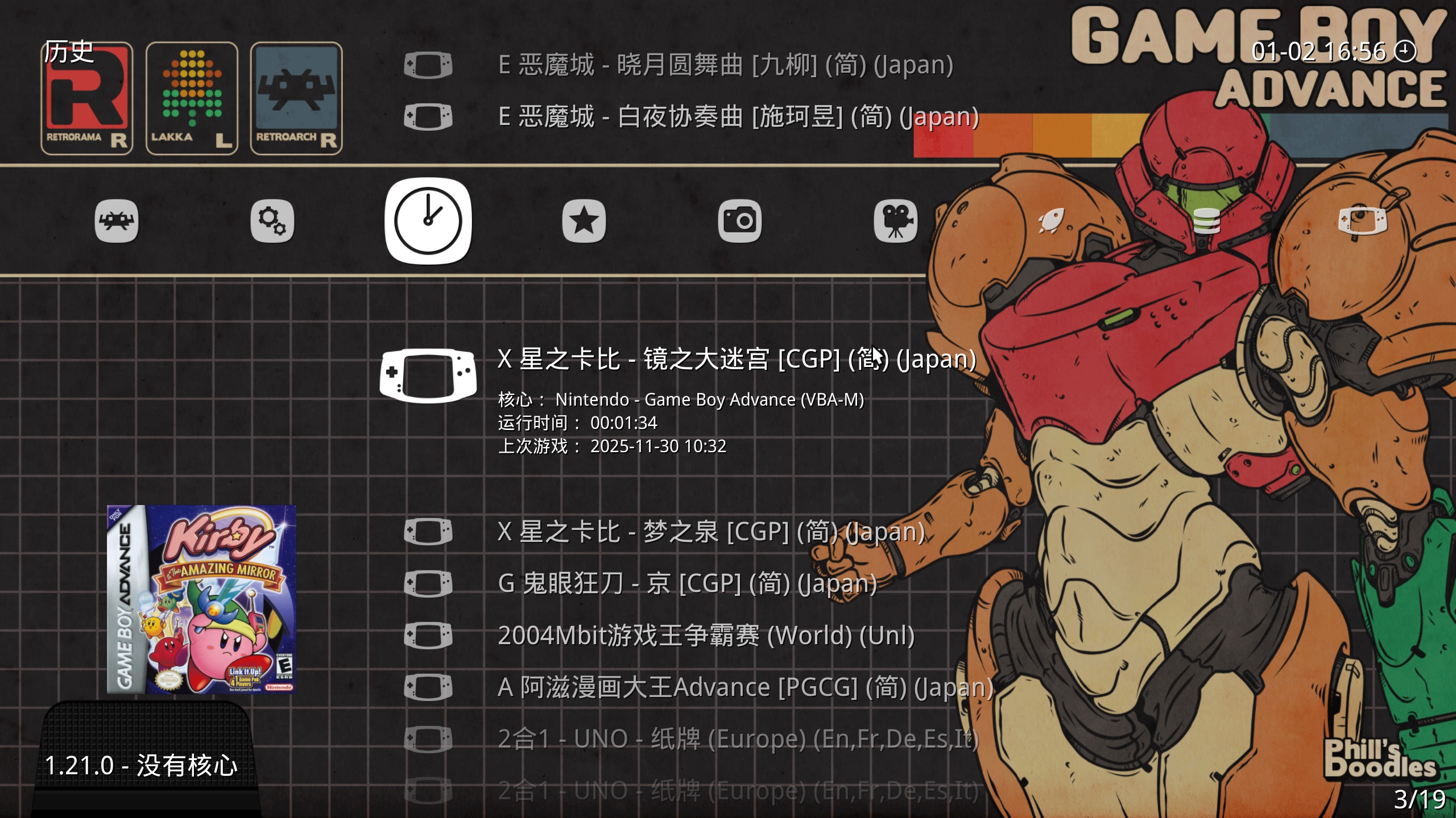 图片[2]-《Java/GBA/街机》游戏整合包合集-七量思维
