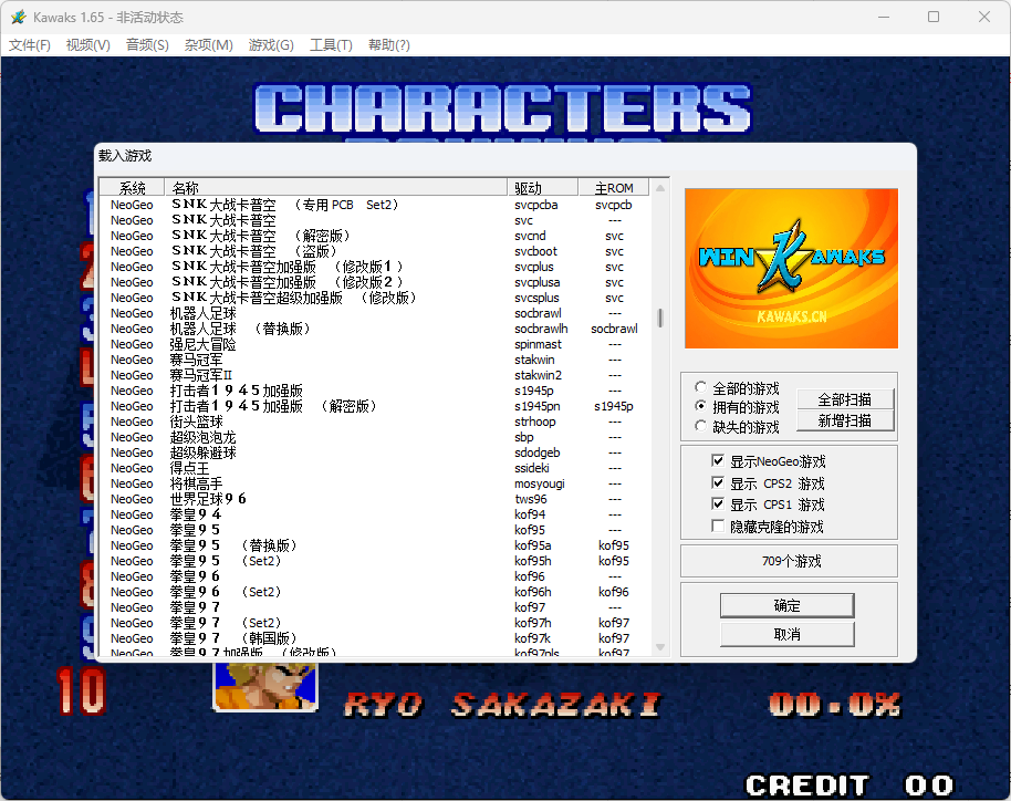 图片[4]-《Java/GBA/街机》游戏整合包合集-七量思维