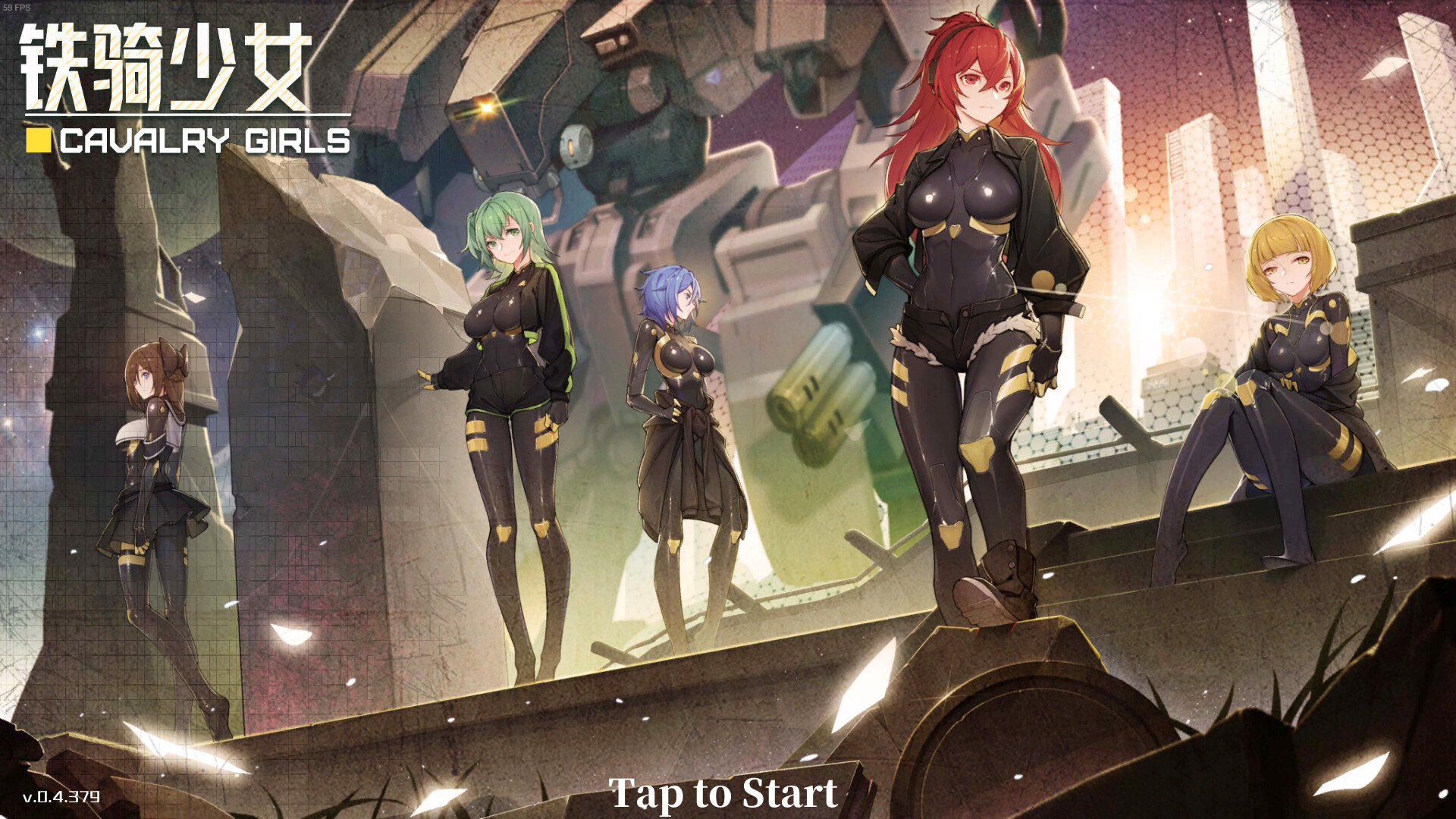 《铁骑少女》中文版-七量思维