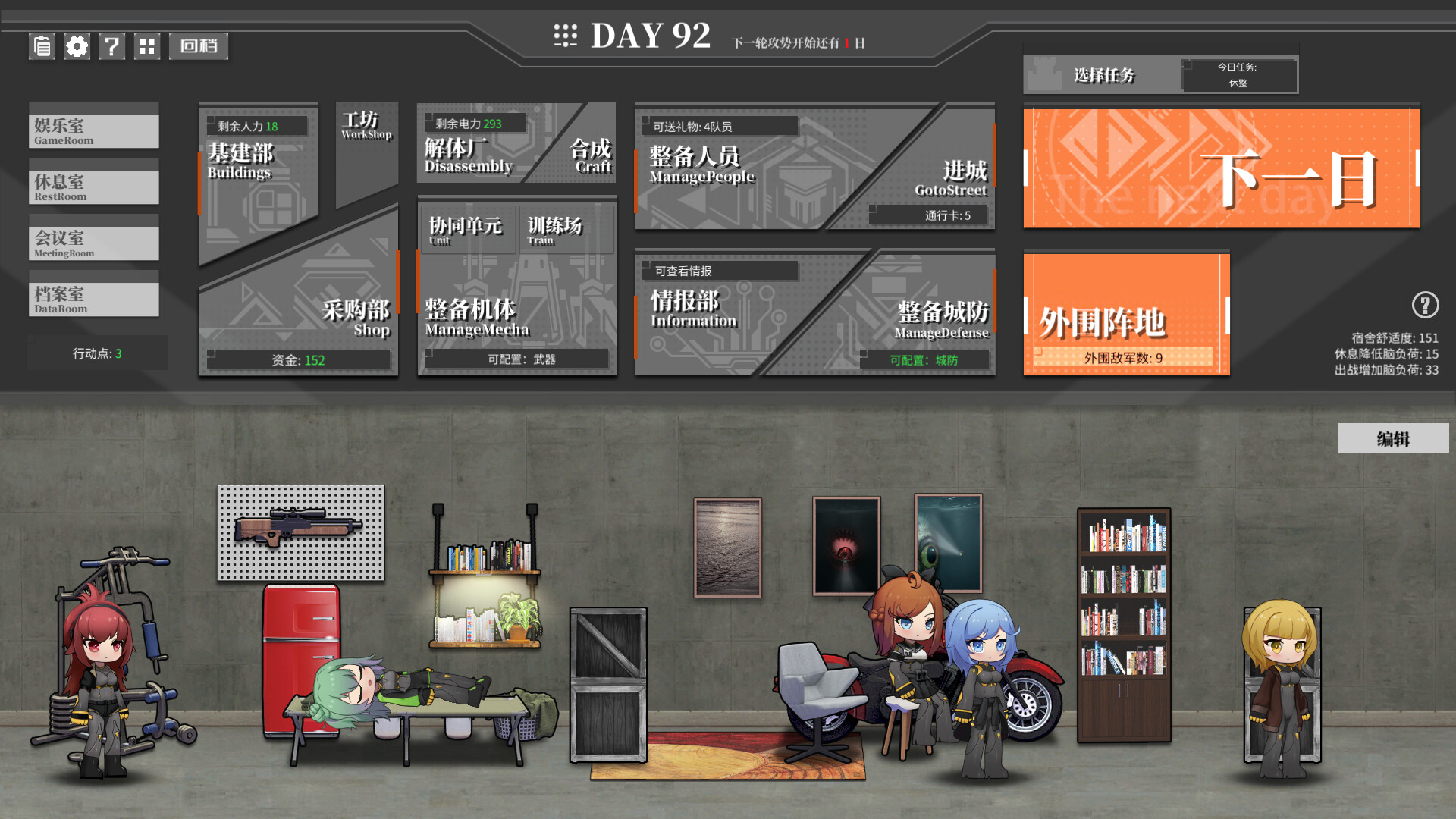 图片[2]-《铁骑少女》中文版-七量思维