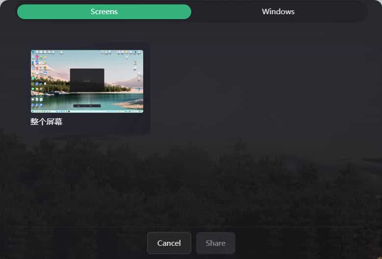 录屏工具Openscreen v1.1.0绿色版-七量思维