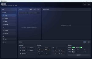 发票管家一站式发票工具-七量思维