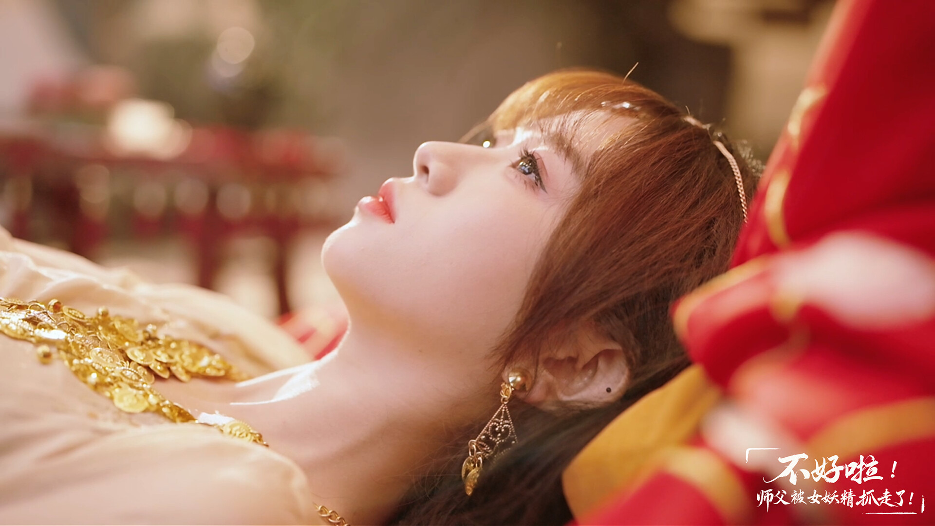 图片[2]-《不好啦！师父被女妖精抓走了！》中文版-七量思维