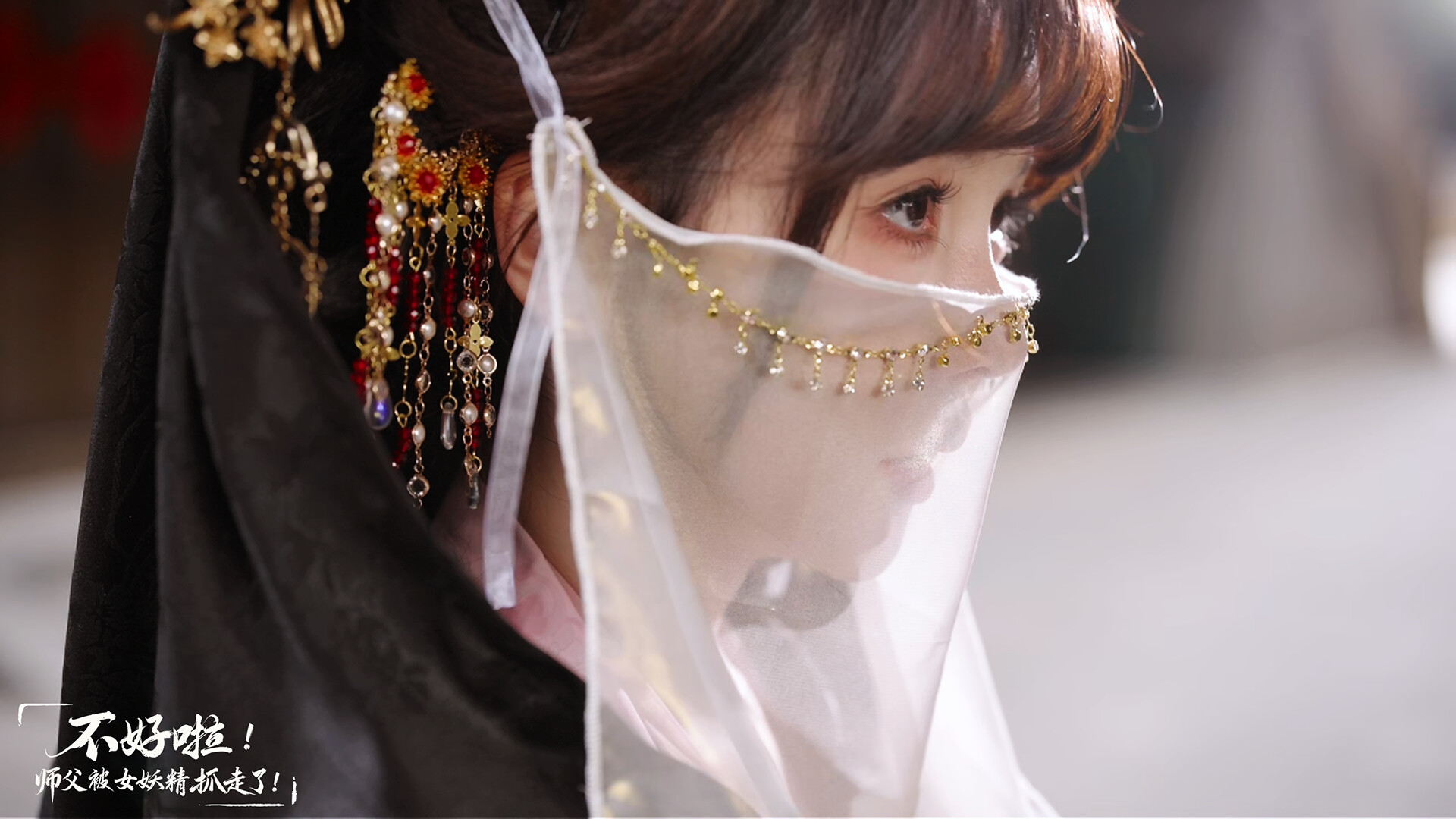 图片[4]-《不好啦！师父被女妖精抓走了！》中文版-七量思维