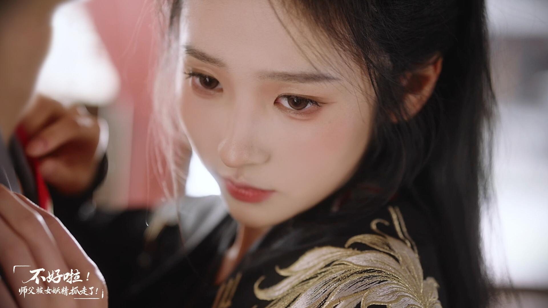 图片[5]-《不好啦！师父被女妖精抓走了！》中文版-七量思维