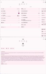 Linux服务器工具箱ServerBox v1.0.1316-七量思维