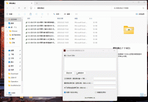 批量Excel提取可见单元格数据-七量思维