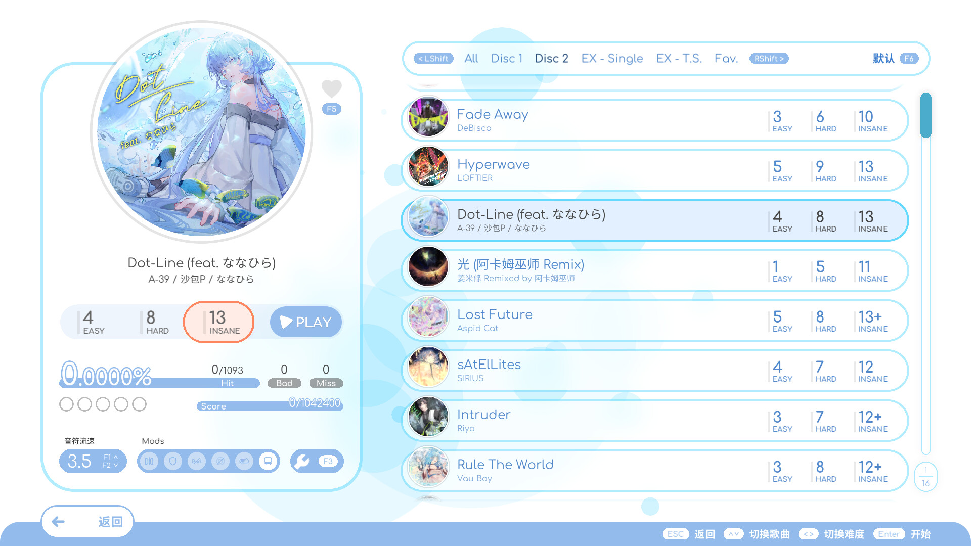 《律动轨迹》中文版-七量思维